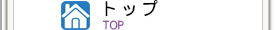 大森ボディケア