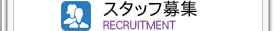 リラクゼーションサロン